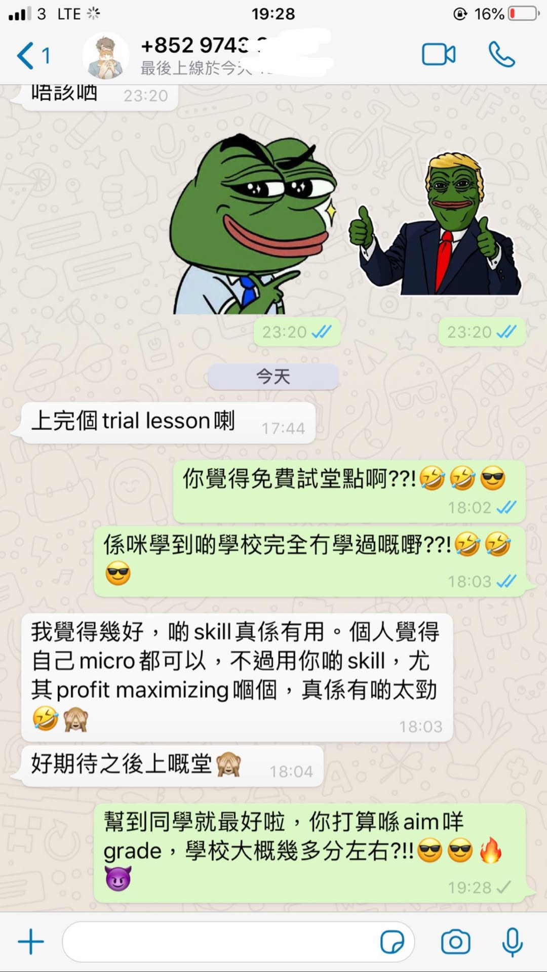 評價圖片